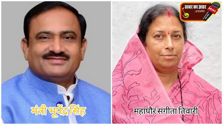 Sagar: मल्टीलेवल पार्किंग और शॉपिंग कॉम्प्लेक्स का भूमिपूजन आज, मंत्री सिंह का किया जाएगा नागरिक अभिनंदन