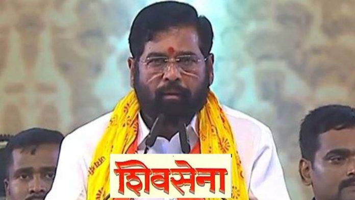 05_11_2023-shivsena_eknath