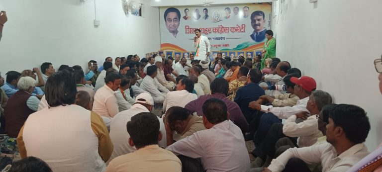 कमलनाथ 11 नवंबर को सागर आयेगे नमक मंडी में सभा को सफल बनाने के लिए जिला शहर कांग्रेस की बैठक संपन्न