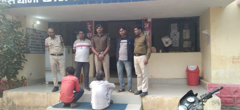 सागर पुलिस ने किया अंधे कत्ल का खुलासा किया