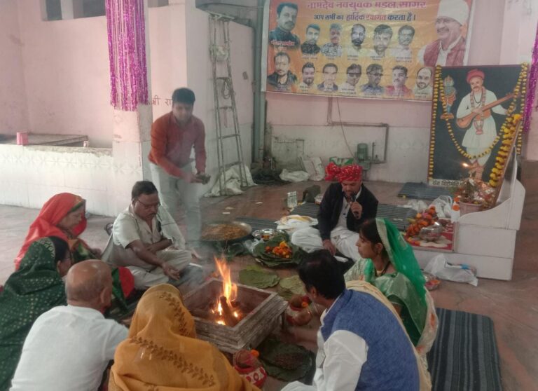 नामदेव महराज का 753 वाँ जनमोत्स्व जुगलकिशोर मंदिर ट्रस्ट ने विधिविधान से मनाया