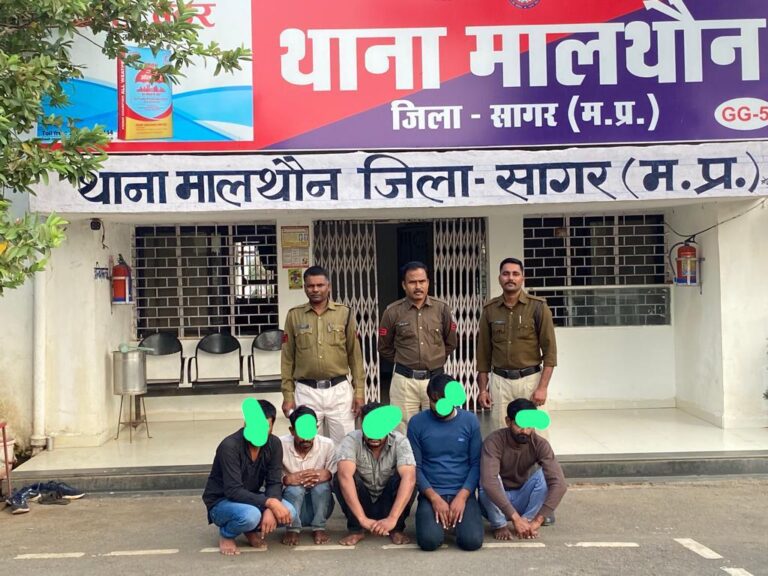 डकैती की योजना बनाते सागर पुलिस ने 5 लोगो को किया गिरफ्तार