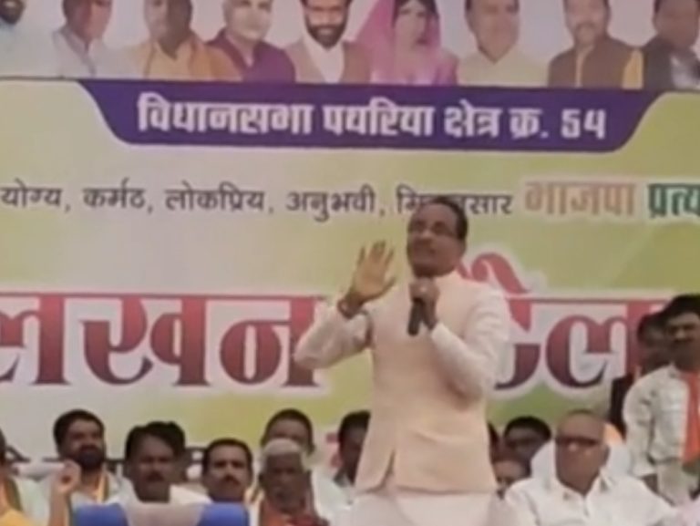 शिवराज ने कमलनाथ पर किया जुबानी हमला बोले- करप्शन, क्राइम और कमीशन की सरकार चलाई, इसलिए पाप के बोझ से गिर गई