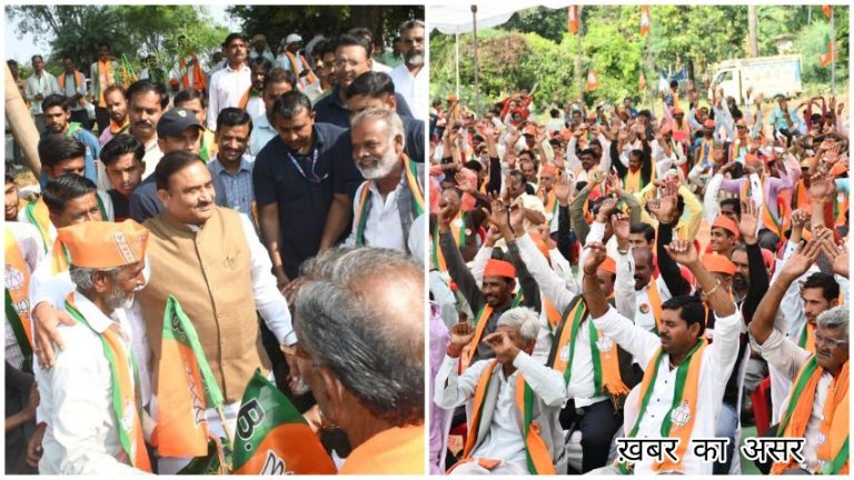 खुरई विधानसभा: BJP सरकार योजनाओं का लाभ देने में गरीब की जाति व धर्म नहीं पूछती- मंत्री भूपेंद्र सिंह