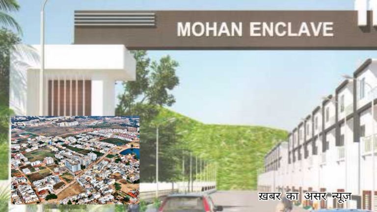 सागर में बिल्डर बिगाड़ रहे हैं पहाड़ो का मूल स्वरूप, बना रहे कॉलोनी