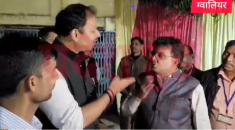 MP: मतदान के दौरान काँग्रेस विधायक और कलेक्टर में तीखी बहस, विधायक बोले कितना बजाओगे BJP की