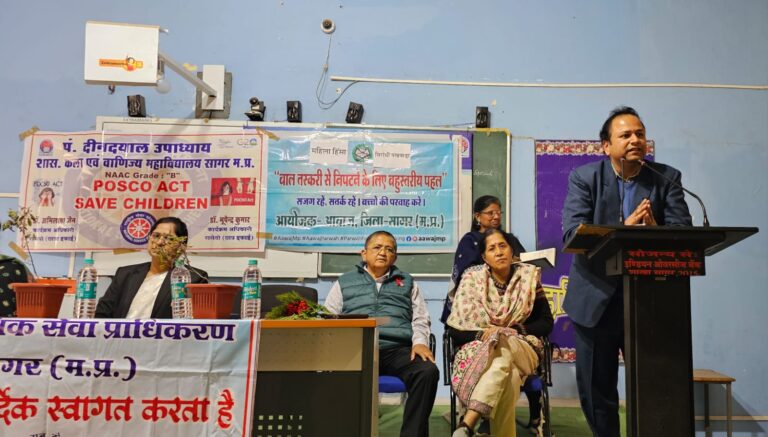 महिला हिंसा विरोधी पखवाड़ा अंतर्गत कार्यशाला का आयोजन किया गया