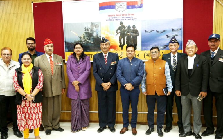 सशस्त्र सेना झण्डा दिवस समारोह मनाया गया