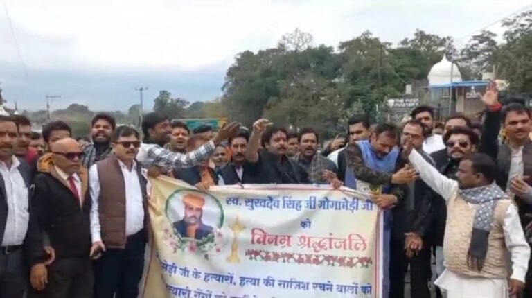 राष्ट्रीय राजपूत करणी सेना के अध्यक्ष की हत्या के विरोध में सागर में हुआ जोरदार प्रदर्शन