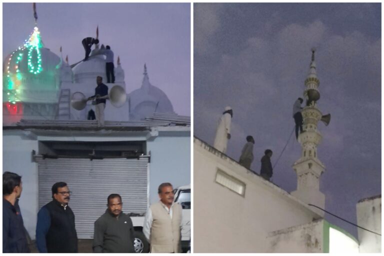 MP: धार्मिक स्थलों से समन्वय से हटाए जाने लगे लाउड स्पीकर