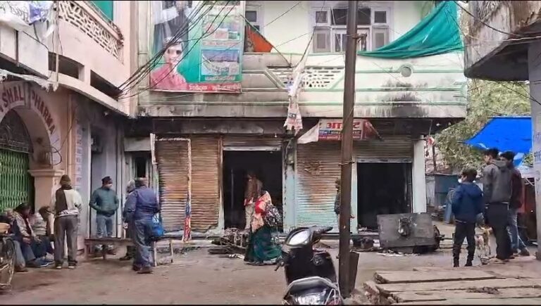 रामपुरा वार्ड स्थित एक मकान में लगी आग,15 वर्षीय बेटी की इलाज के दौरान मौत