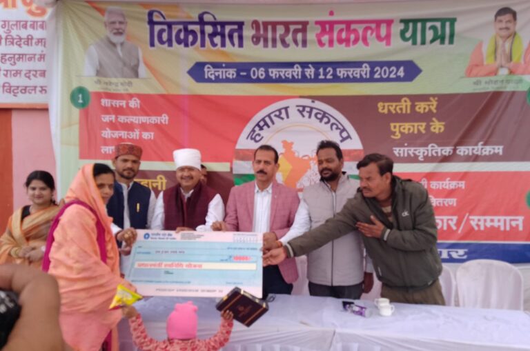 छठवें दिन लक्ष्मीपुरा वार्ड एवं सूबेदार वार्ड में आयोजित किए गए विकसित भारत संकल्प यात्रा के शिविर