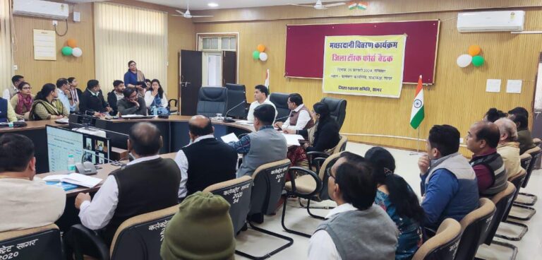 पटवारी दैनिक लक्ष्य एवं लक्ष्य के विरुद्ध की गई कार्यवाही और प्रगति की करें समीक्षा