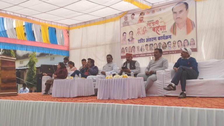 मकरोनिया में मुख्यमंत्री लाडली बहना योजना में राशि अंतरण लाइव प्रसारण किया गया