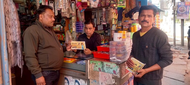 शेड्यूल डिस्लजिंग हेतु चलाया गया जागरूकता अभियान