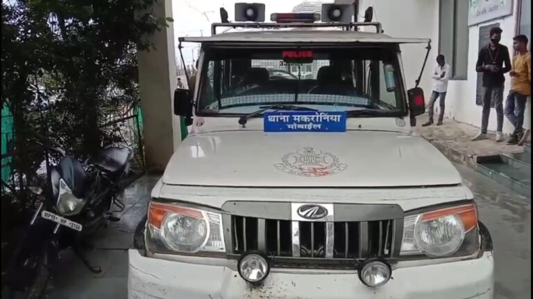 युवती से दुष्कर्म करने वाले आरोपी को मकरोनिया पुलिस ने गिरफ्तार