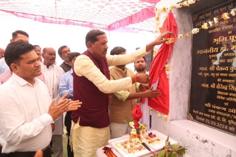 275 करोड़ रुपए के निवेश के साथ मध्यभारत एग्रो प्रोडक्ट्स लि. यूनिट- 2 का होगा विस्तार