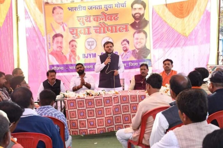 पार्टी की सबसे बड़ी पूंजी कार्यकर्ता, इसलिए हम सभी विश्व के सबसे बड़े दल है – यश अग्रवाल 