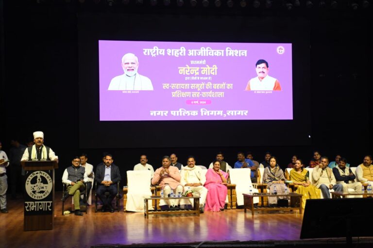 प्रधानमंत्री द्वारा स्वसहायता समूह की महिलाओं से संवाद कार्यक्रम का लाइव प्रसारण महाकवि पद्माकर सभागार में हुआ