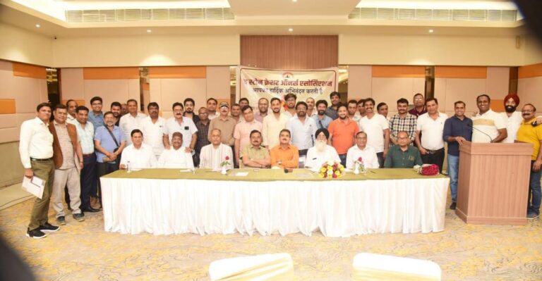 स्टोन क्रेशर ओनर एसोसिएशन की प्रदेश स्तरीय जनरल बॉडी की मीटिंग संपन्न