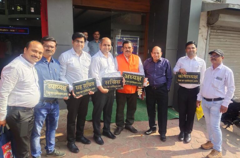 Sagar: टैक्स बार एसोसिएशन के द्विवार्षिक चुनाव संपन्न हुए 