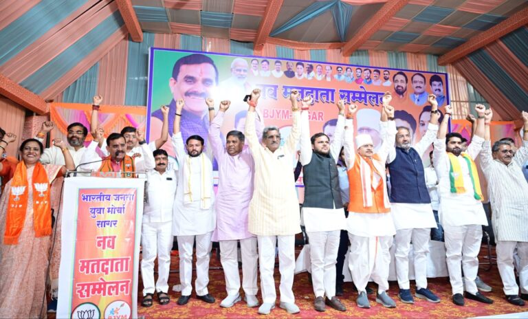 आदर्श गार्डन में भारतीय जनता युवा मोर्चा द्वारा नव मतदाता सम्मेलन का हुआ आयोजन