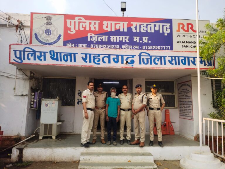 राहतगढ पुलिस ने हत्यारे को हिरासत में लिया,पत्नि का था मृतक प्रेमी