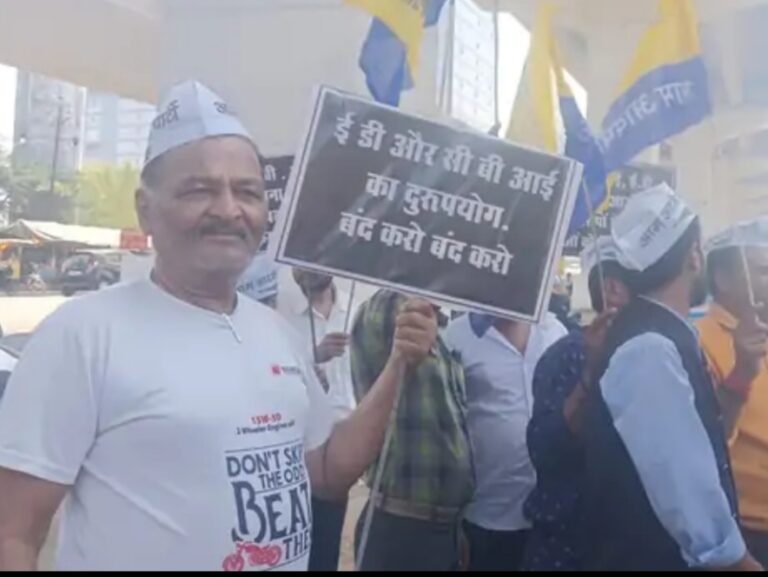 दिल्ली सीएम केजरीवाल की गिरफ्तारी के विरोध में,भाजपा कार्यालय के बाहर आप पार्टी का प्रदर्शन