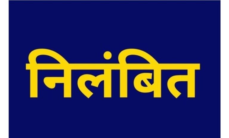 पामाखेड़ी की शासकीय उचित मूल्य की दुकान निलंबित