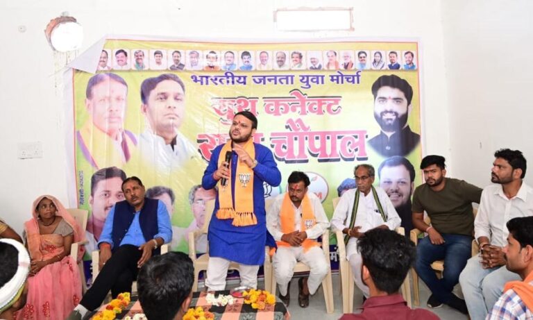 भाजयुमो दलपतपुर मंडल द्वारा जन चौपाल का हुआ आयोजन