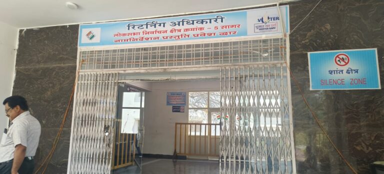 12 अप्रैल को अधिसूचना जारी होने के साथ प्रारंभ होंगी नाम निर्देशन- पत्र जमा करने की प्रक्रिया