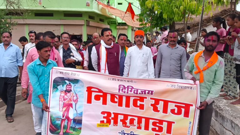 निषादराज जयंती बड़े ही हर्षोल्लास से मनाई गई, जिपा अध्यक्ष राजपूत हुए शामिल