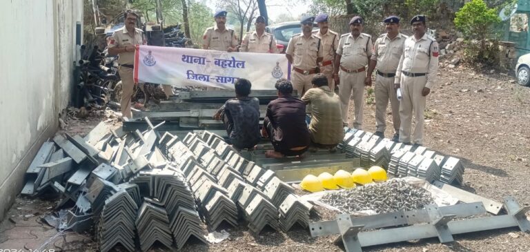 सागर में पुलिस ने गिरफ्तार किया अंतरराज्यीय चोर गिरोह, 7000 किलो लोहा भी बरामद