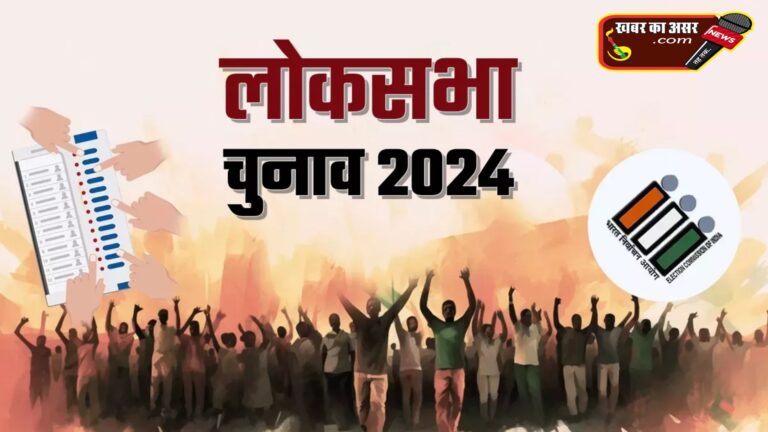 MP News: एक माह में 117 करोड़ से अधिक की सामग्रियां जब्त लोकसभा निर्वाचन 2019 में 85.12 करोड़ था आंकड़ा