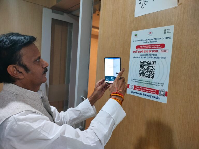 MP News: उप मुख्यमंत्री ने बनवाया स्वयं का आभा आईडी नागरिकों से आभा-आईडी बनवाने की अपील