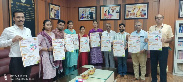कुलपति द्वारा शोध पत्र लेखन प्रतियोगिता का पोस्टर विमोचित