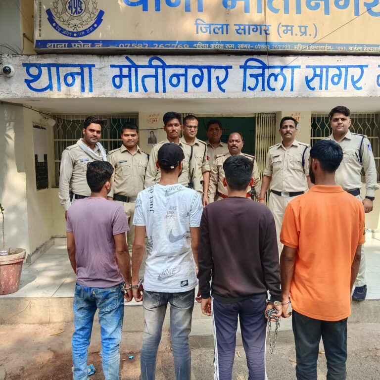 Sagar News:  पुलिस ने 04 कटरबाज / चाकूबाजो को गिरफ्तार किया 