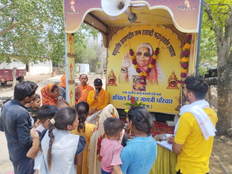 Sagar News: गायत्री माता की सेवा साधना में ही जीवन की सार्थकता- आचार्य महेश त्रिपाठी