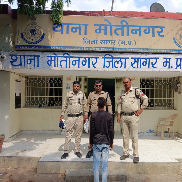 मोतीनगर पुलिस द्वारा नाबालिग लडकी को शादी का झांसा देकर दुष्कर्म करने वाले आरोपी को किया गया गिरफ्तार