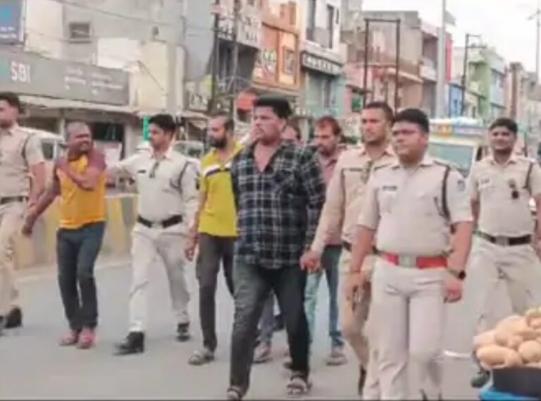 दिन दहाड़े डकैती करने वाले बदमाशों का पुलिस ने निकाला जुलूस 