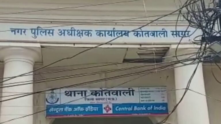 Sagar: पुलिस की जुआ सट्टा अवैध शराब पर ताबड़तोड़ कार्यवाई