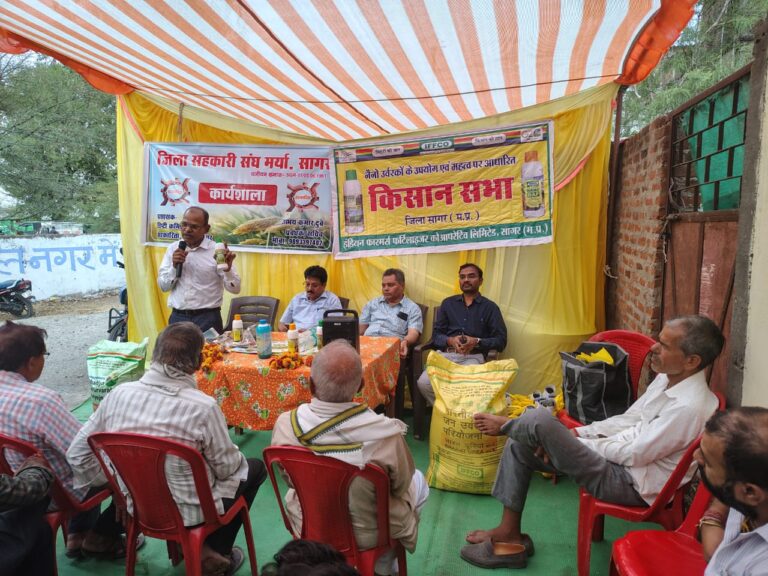 इफको द्वारा नैनो उर्वरकों के उपयोग एवं महत्व पर कृषक संगोष्ठी का आयोजन