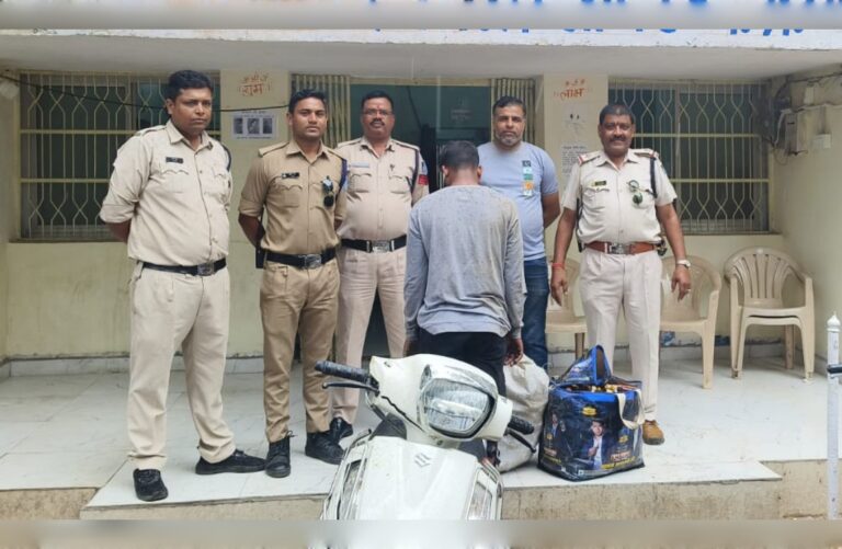 Sagar: स्कूटी पर 350 पाव अवैध शराब लें जा रहा था बादशाह, पुलिस ने घेराबंदी कर पकड़ा