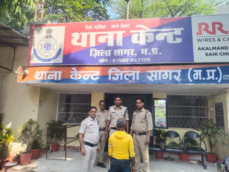 Sagar: केंट पुलिस ने 24 घंटे के अंदर हत्या के प्रयास का आरोपी किया गिरफ्तार