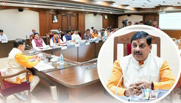 MP: मोहन सरकार की आज हुए कैबिनेट बैठक, अहम फैसले
