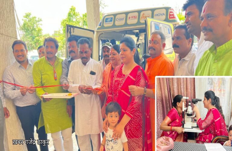 मकरोनिया में विशाल निशुल्क नेत्र एवं स्वास्थ्य परीक्षण शिविर का हुआ अयोजन