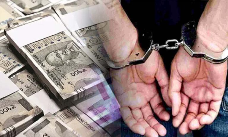 MP: रिश्वत लेने वाले जिला शिक्षा अधिकारी को 4 वर्ष की सजा