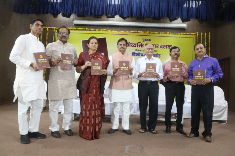 संवेदनशील लेखन समाज का मार्गदर्शन करता हैः उप-मुख्यमंत्री राजेंद्र शुक्ल