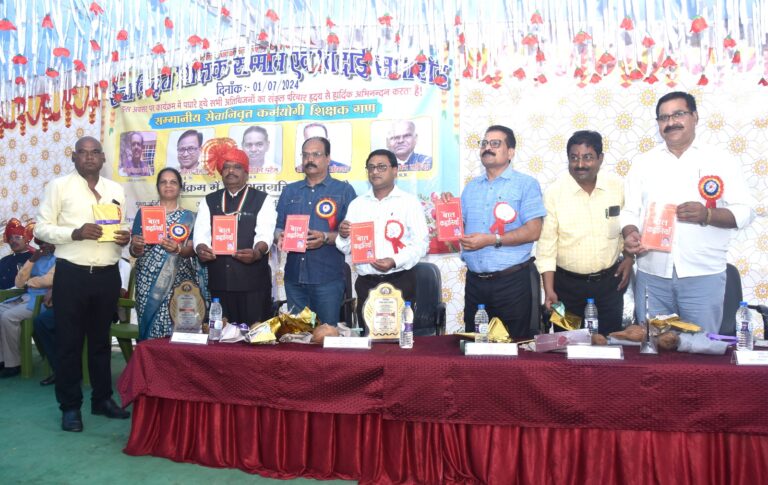 सागर में 5 शिक्षक सेवानिवृत्त, विदाई एवं सम्मान समारोह सम्पन्न