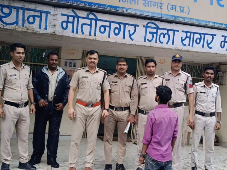 सागर में पुलिस ने 2 साल पहले हुए अंधे कत्ल का खुलासा किया, आरोपी हिरासत में